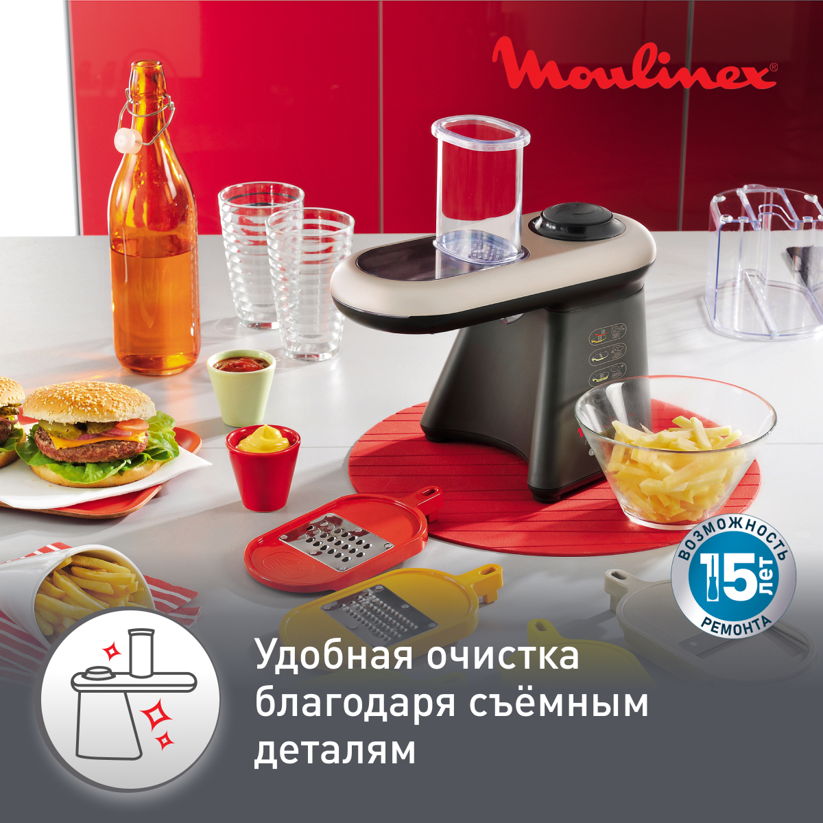 Мультирезка Moulinex DJ905832 - фото 6