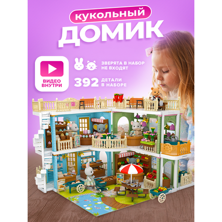 Barbie dream house ♥ Барби Дом мечты 3 ♥ Мебель для куклы - Гостиная - Doll living room