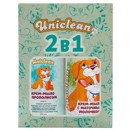 Подарочный набор Uniclean крем-мыло для с прополисом 300мл и крем-мыло с маточным молочком 300мл
