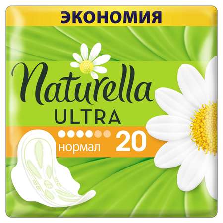 Прокладки Naturella Ultra Camomile Normal Duo 20шт