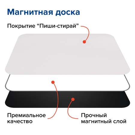 Планинг Brauberg магнитный на холодильник для заметок 42х30 см с маркером и салфеткой