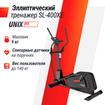 Тренажер эллиптический UNIX Fit SL-400XE