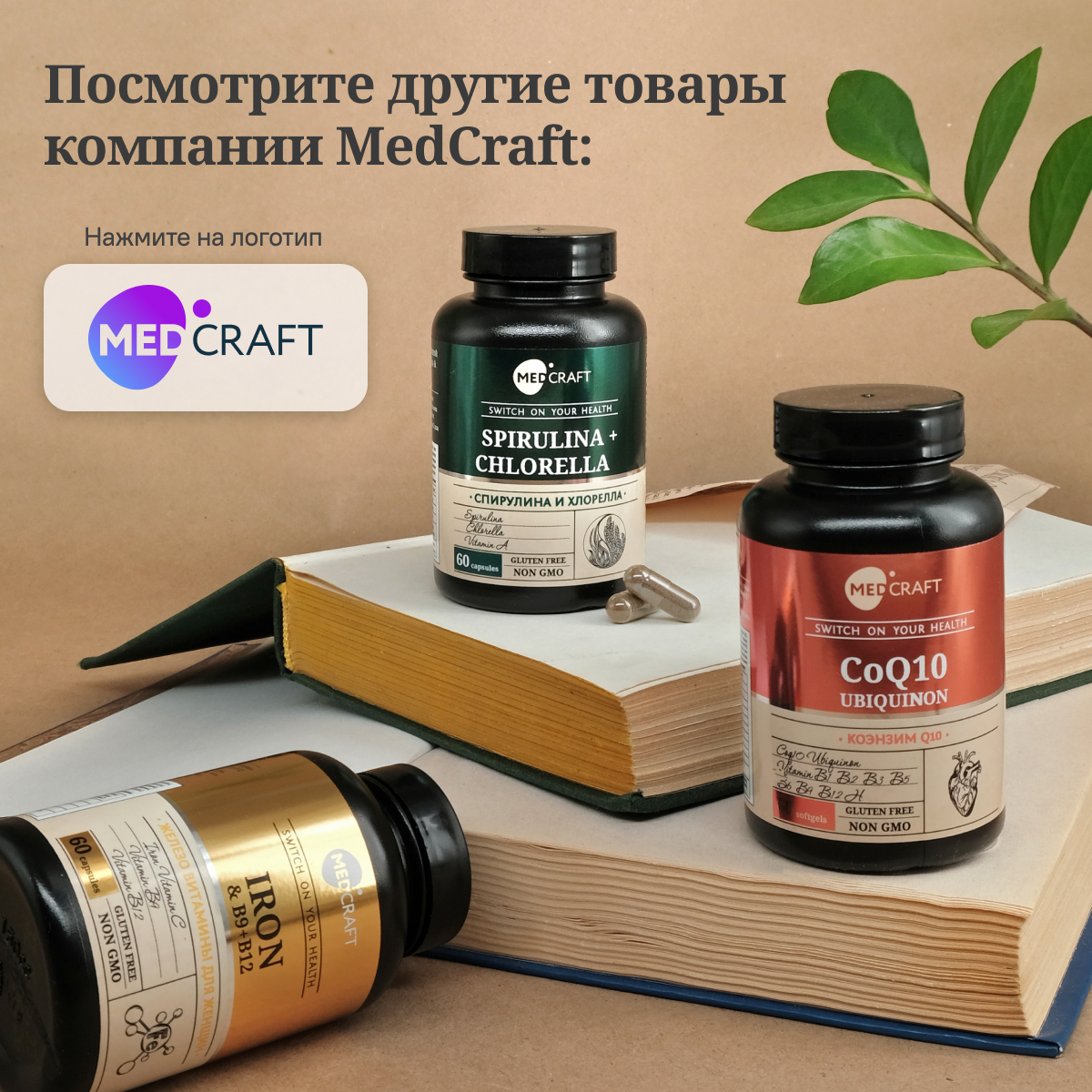 БАД MedCraft Таурин 1000 мг капсулы витамины для энергии и бодрости - фото 10