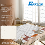 Коврик двухсторонний Parklon Prime Living Неразлучные друзья 150x200x1 см