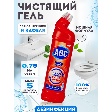 Средство для унитаза 750 мл АВС ABC99101