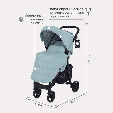 Коляска прогулочная MOWbaby Cross Mint