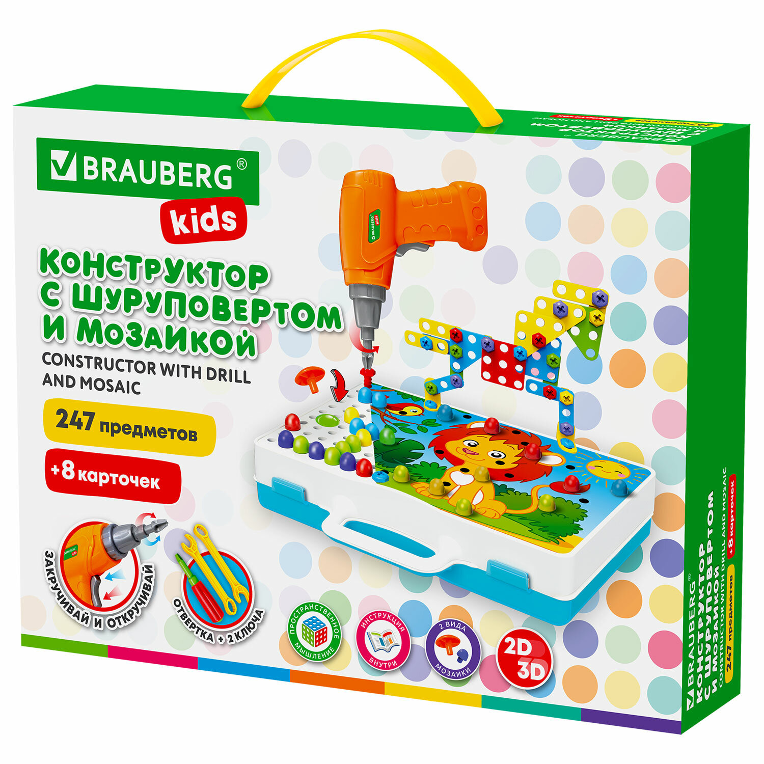 Конструктор с шуруповертом РАЗВИВАЮЩИЙ 247 деталей, BRAUBERG KIDS, 665204