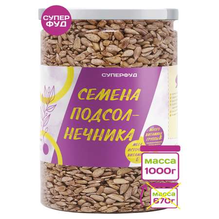 Суперфуд Намажь орех Семена подсолнечника 1000 гр