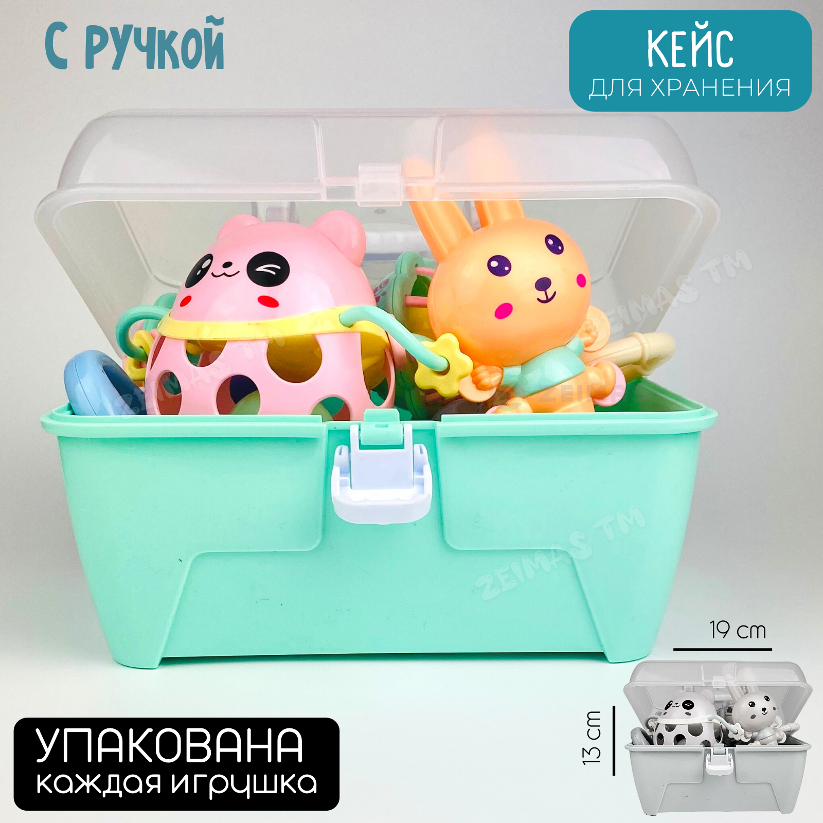 Погремушки и прорезыватели Zeimas развивающие игрушки для новорожденного 0+ в кейсе 14 шт - фото 7