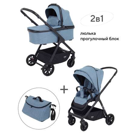 Коляска 2в1 MowBaby Move MB402 2023 Blue