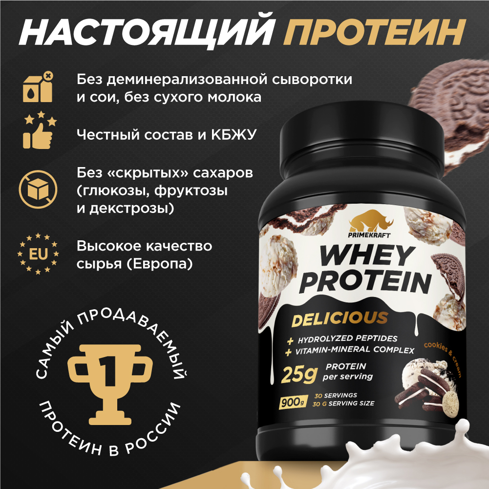 Протеин Whey Delisious Prime Kraft Печенье и крем - фото 5