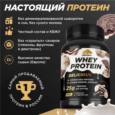 Протеин Whey Delisious Prime Kraft Печенье и крем