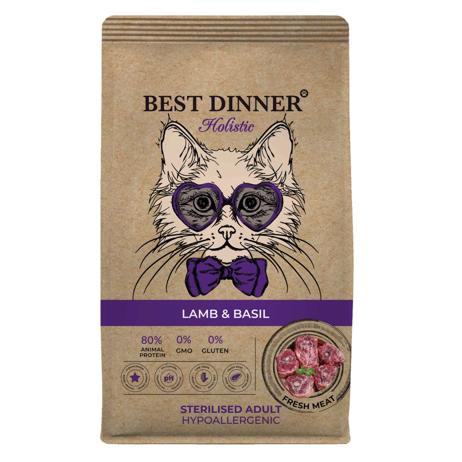 Корм сухой для кошек Best Dinner холистик эдалт стерилизат ягненок с базиликом 0.4 кг - фото 1