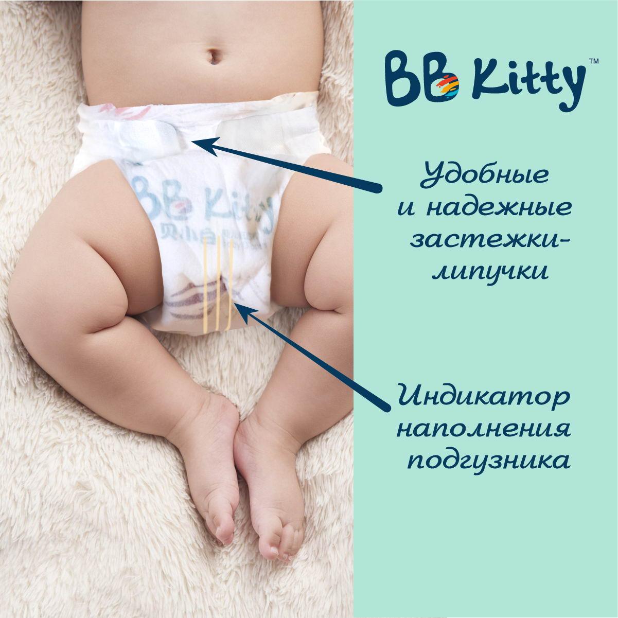 Подгузники BB Kitty Премиум размер L ( 9-14 кг ) 46 штук - фото 5