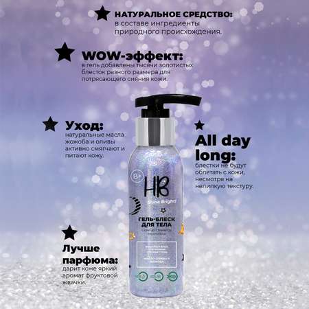 Гель-блеск для тела Holy Beauty Shine Bright Moonstone с блестками с маслом оливы цвет сине-зеленый 100 мл