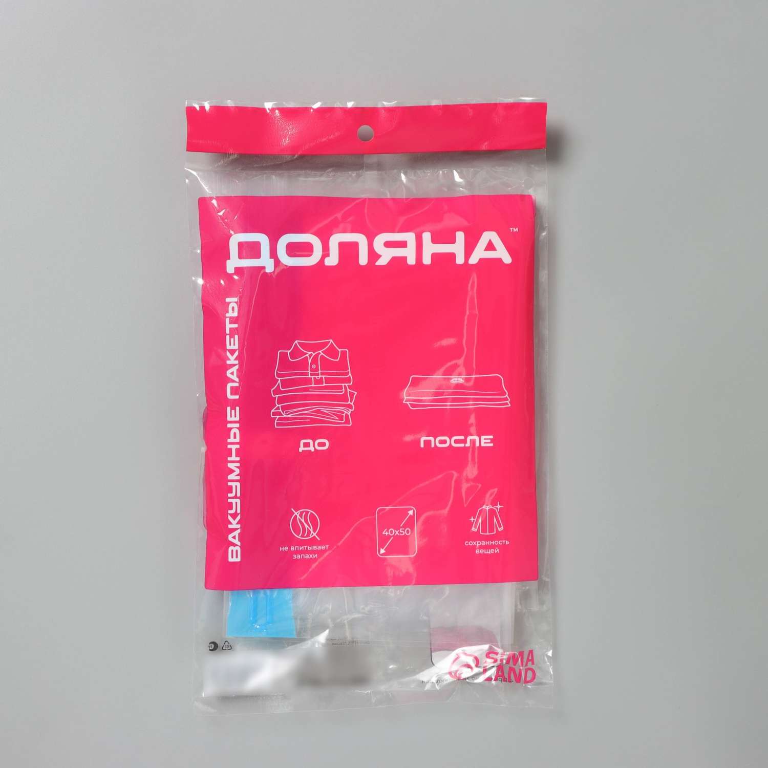 Вакуумный пакет Доляна для хранения вещей 40х50 см прозрачный - фото 5