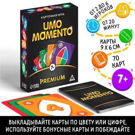 Карточная игра Лас Играс UNOmomento Premium