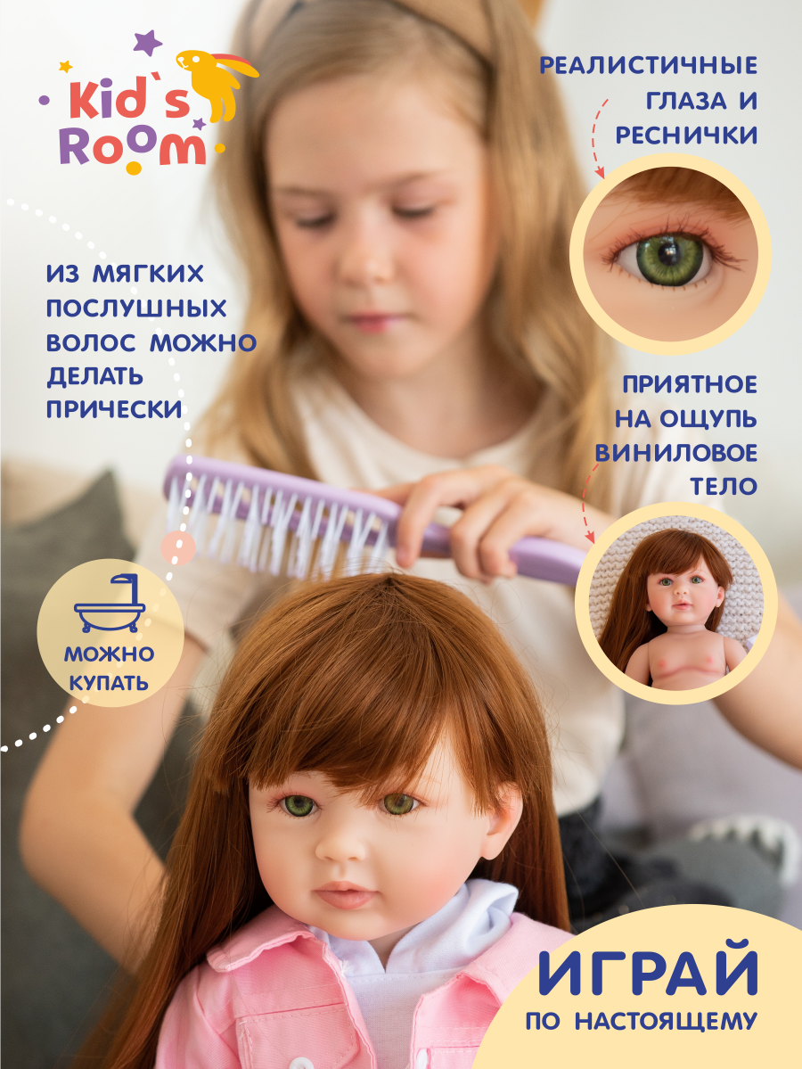 Кукла классическая Kids Room Doll3 - фото 8