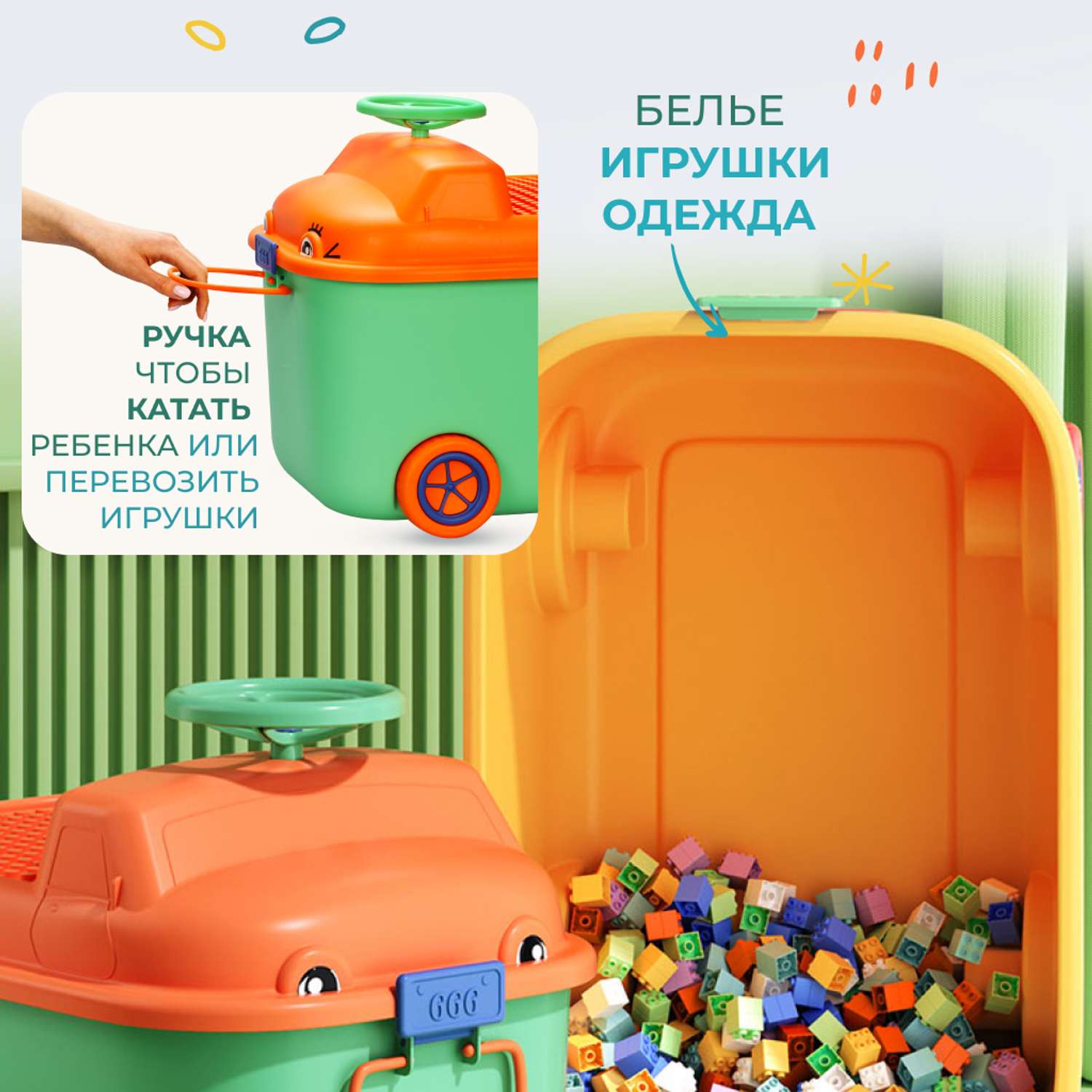 Ящик для хранения игрушек Solmax контейнер на колесиках 54х41.5х38 см зеленый - фото 2