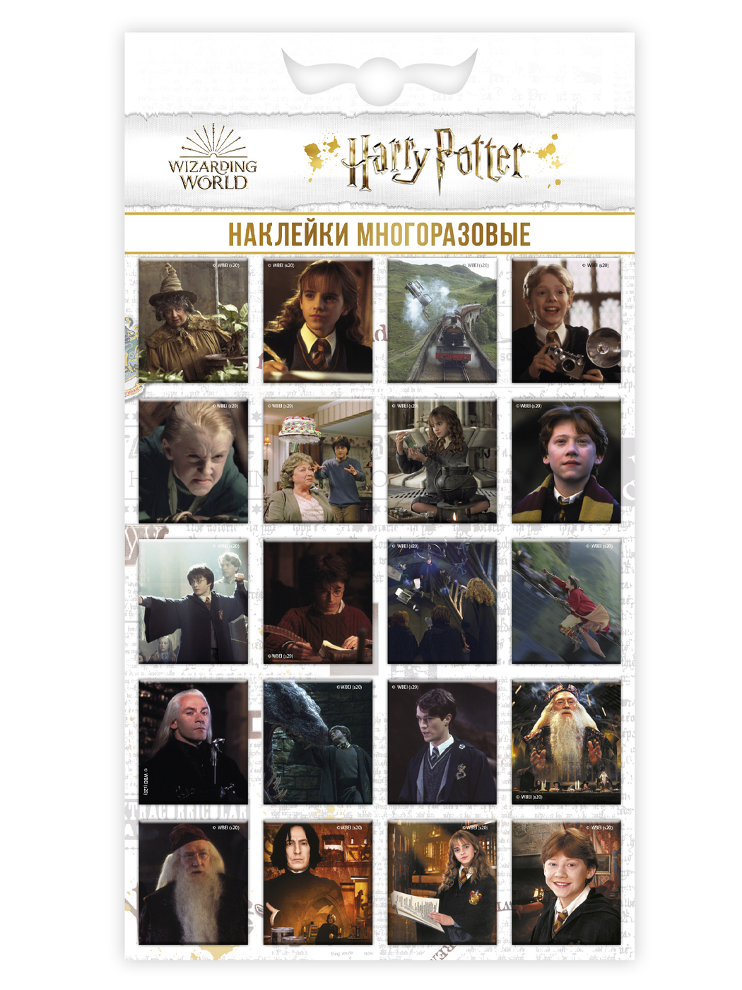 Набор наклеек и тату PrioritY Гарри Поттер 5 листов - фото 5
