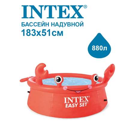 Бассейн надувной INTEX 26100NP