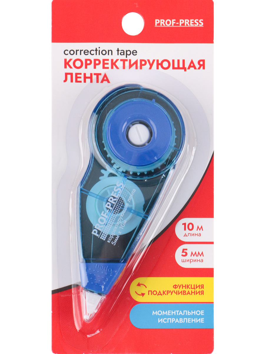 Корректирующая лента Prof Press 5 мм x 10 м в блистере - фото 4