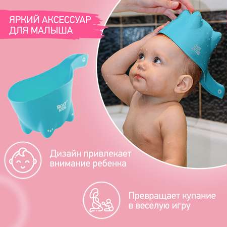 Ковш детский ROXY-KIDS для мытья головы и купания Dino Scoop цвет мятный