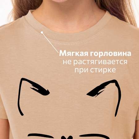 Футболка HappyFox