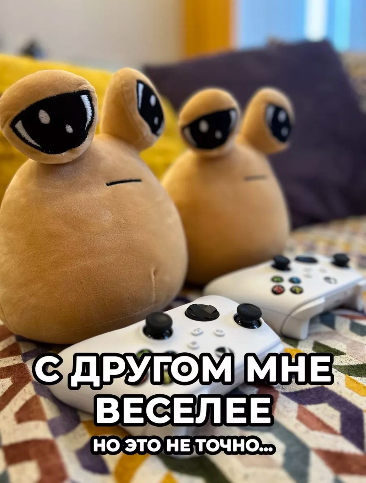 Мягкая игрушка BalaToys антистресс My Pet Alien Pou - фото 7