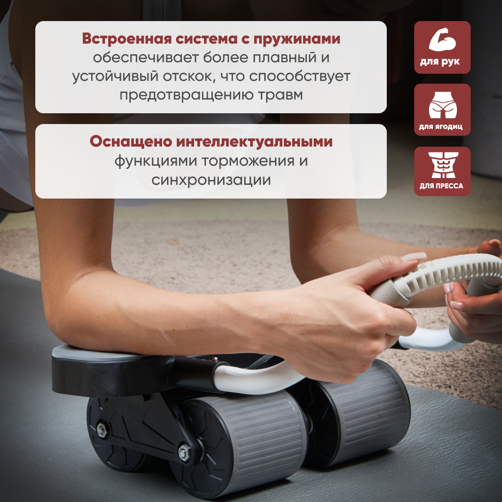 Тренажер ролик для пресса с возвратным механизмом, Solmax&amp;Fitness для фитнеса, спины и рук - фото 3