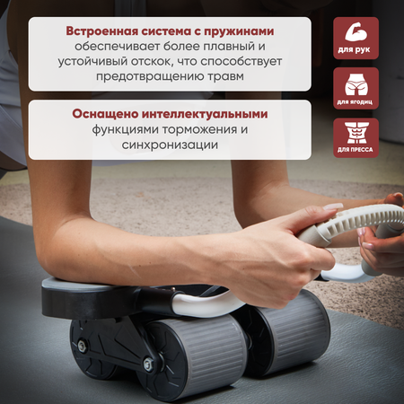 Тренажер ролик для пресса с возвратным механизмом, Solmax&amp;Fitness для фитнеса, спины и рук