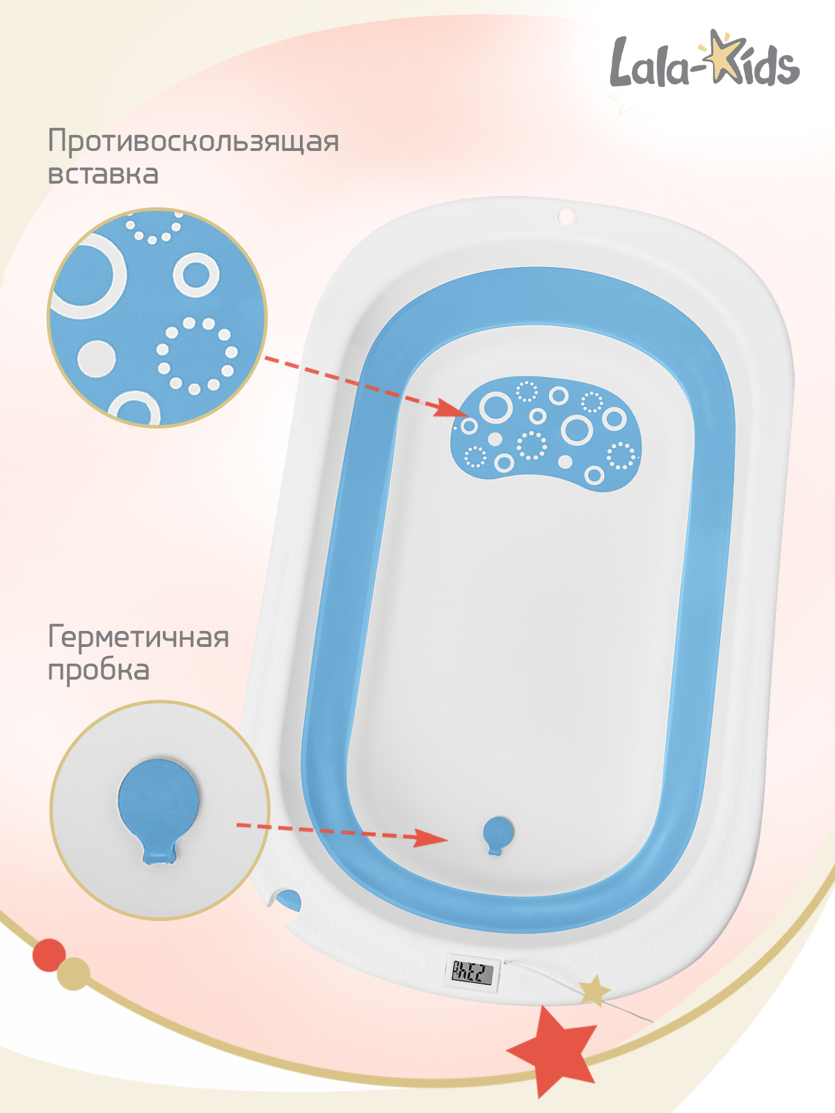 Складная ванночка для купания LaLa-Kids с термометром складным ковшом и матрасиком в комплекте - фото 7