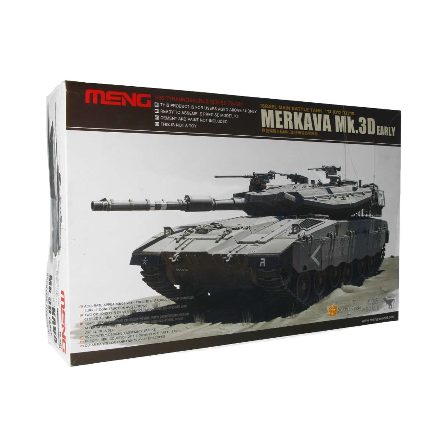 Сборная модель MENG TS-001 танк Merkava Mk.3 1/35 18466816672 - фото 2
