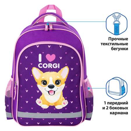 Рюкзак Пифагор школьный I love corgi