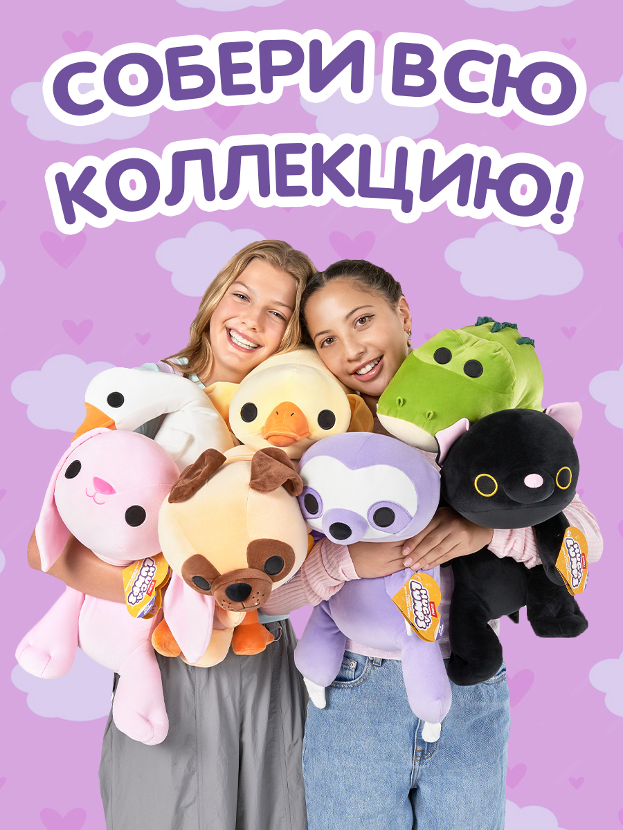 Игрушка мягкая Hug a lumps Series 1 M Ленивец 14901A - фото 3