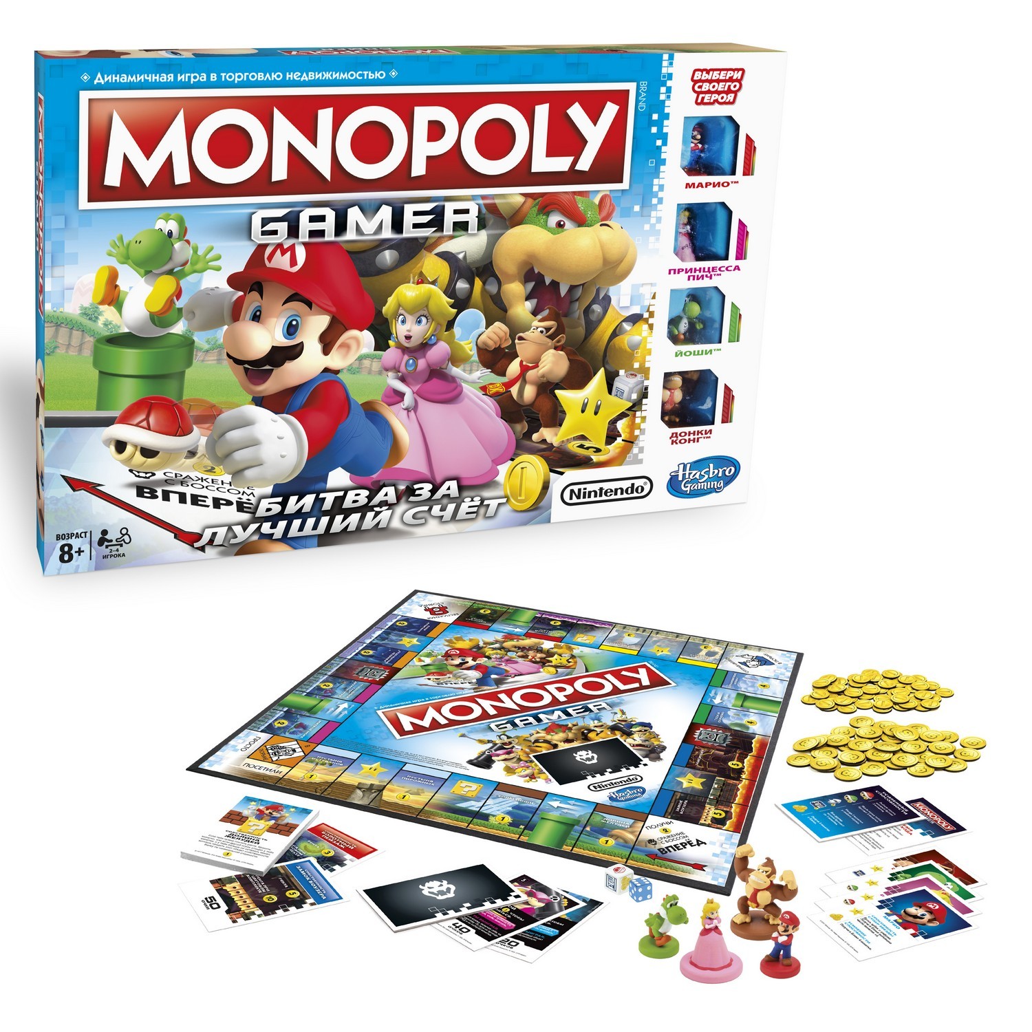 Игра Monopoly Монополия Геймер C1815121 купить по цене 3299 ₽ в  интернет-магазине Детский мир