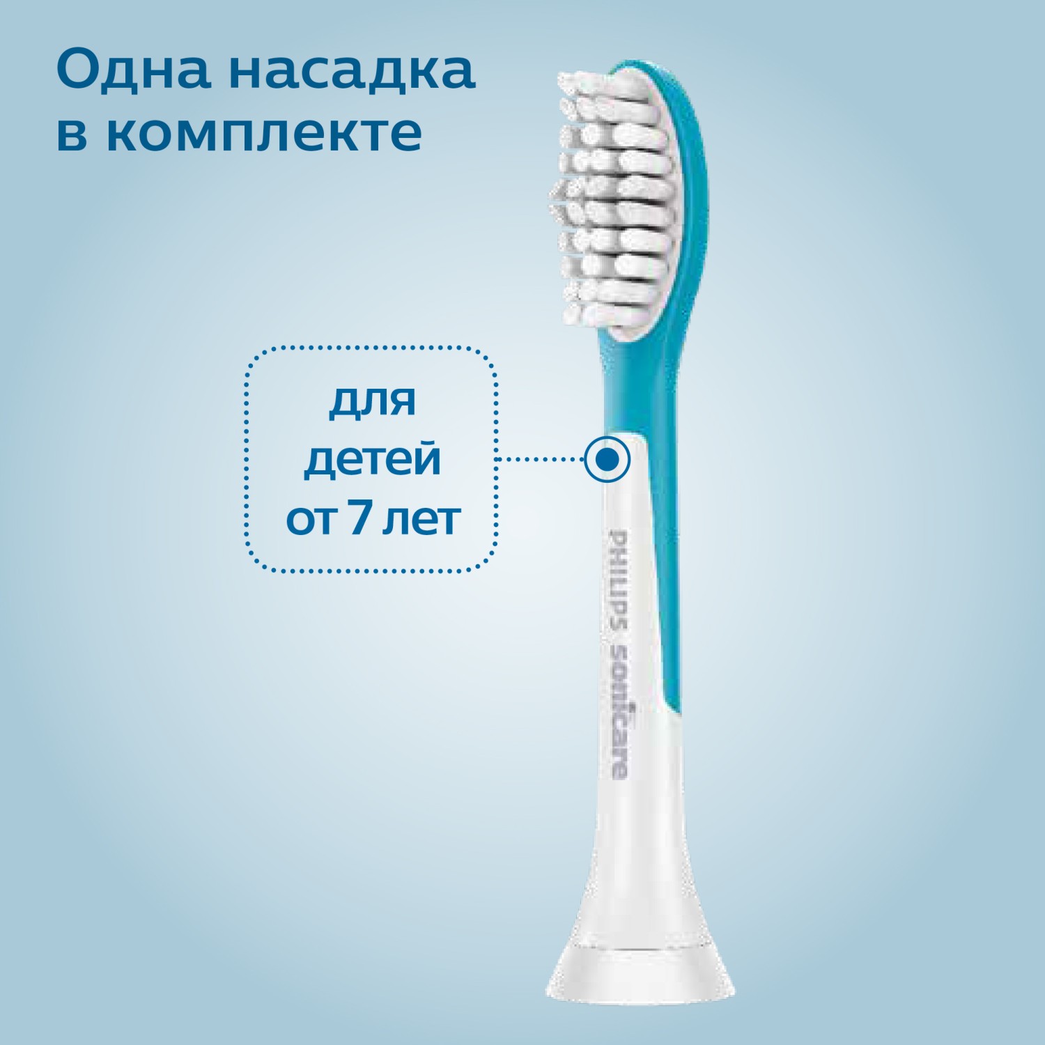 Зубная щетка Philips For kids электрическая c 7 лет HX6311/07 - фото 11