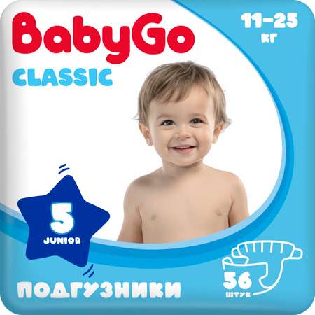 Подгузники Baby Go Junior 11-25кг 56шт