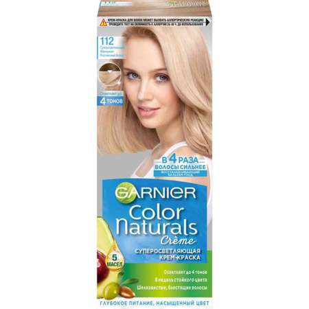 Крем-краска GARNIER Color Naturals 112 Суперосветляющий жемчужно-платиновый блонд