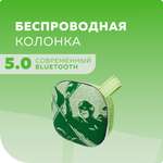 Колонка bluetooth More Choice BS12 Green