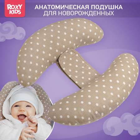 Подушка-позиционер ROXY-KIDS детская для автомобиля