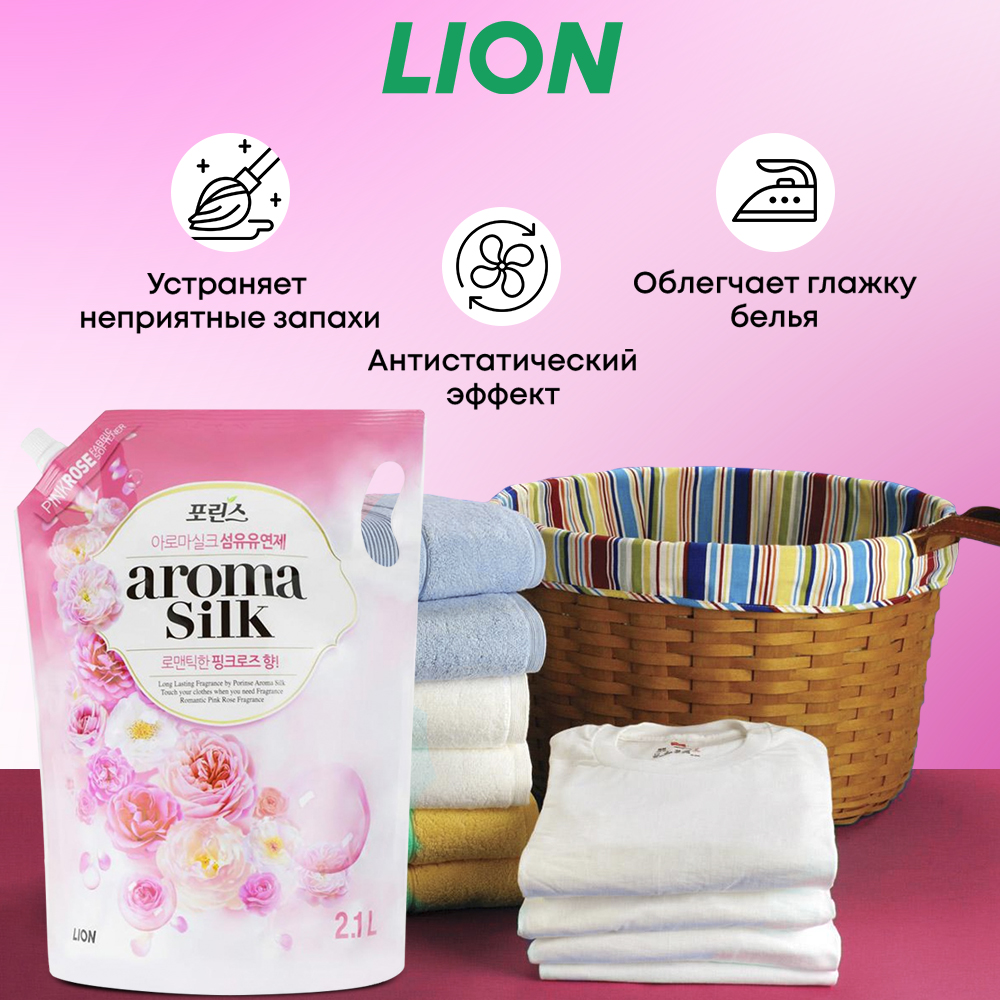 Кондиционер для белья CJ LION Aroma Capsule с ароматом розы 2кг - фото 2