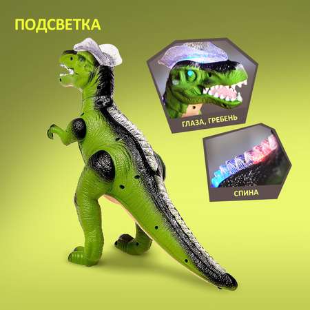 Динозавр РУ Автоград T-Rex