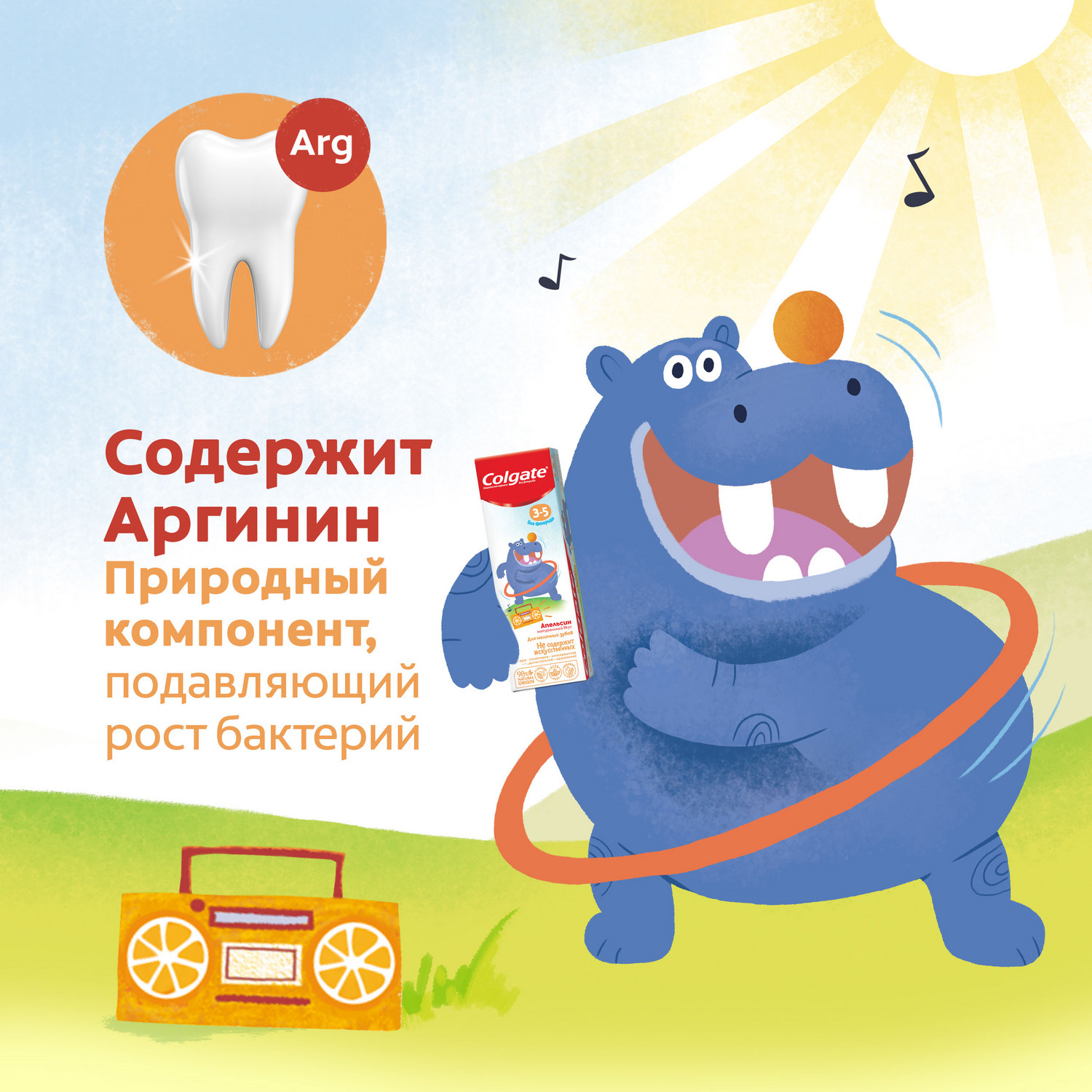 Зубная паста Colgate 60мл 3-5лет в ассортименте - фото 23