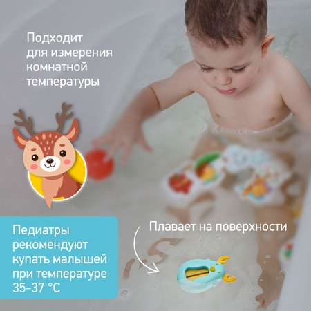 Термометр детский ROXY-KIDS Олень для купания цвет голубой