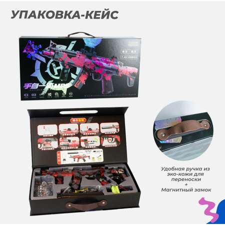 Игрушечный автомат Story Game MP5