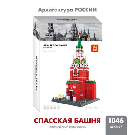 Конструктор Wange Архитектура мира Россия Спасская башня