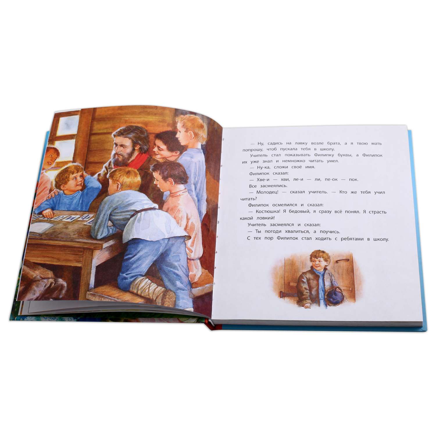 Книга Издательство Детская литература Рассказы о детях - фото 2