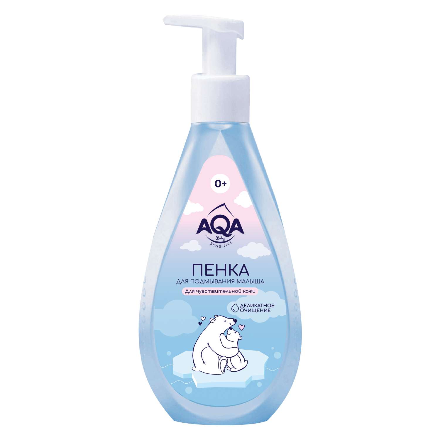 Пенка для подмывания малыша AQA baby Sensitive Деликатное очищение для чувствительной кожи 250мл с 0месяцев - фото 1