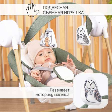 Электронные качели AmaroBaby WOODEN SWING хаки